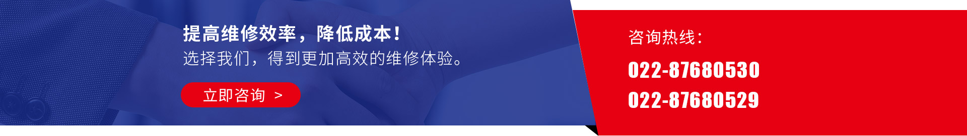 泰特利機(jī)電