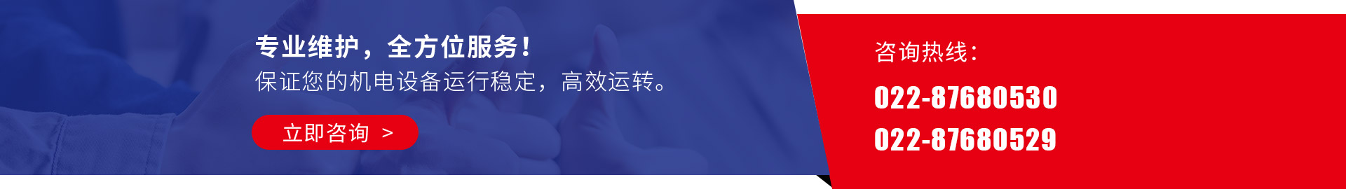 泰特利機(jī)電